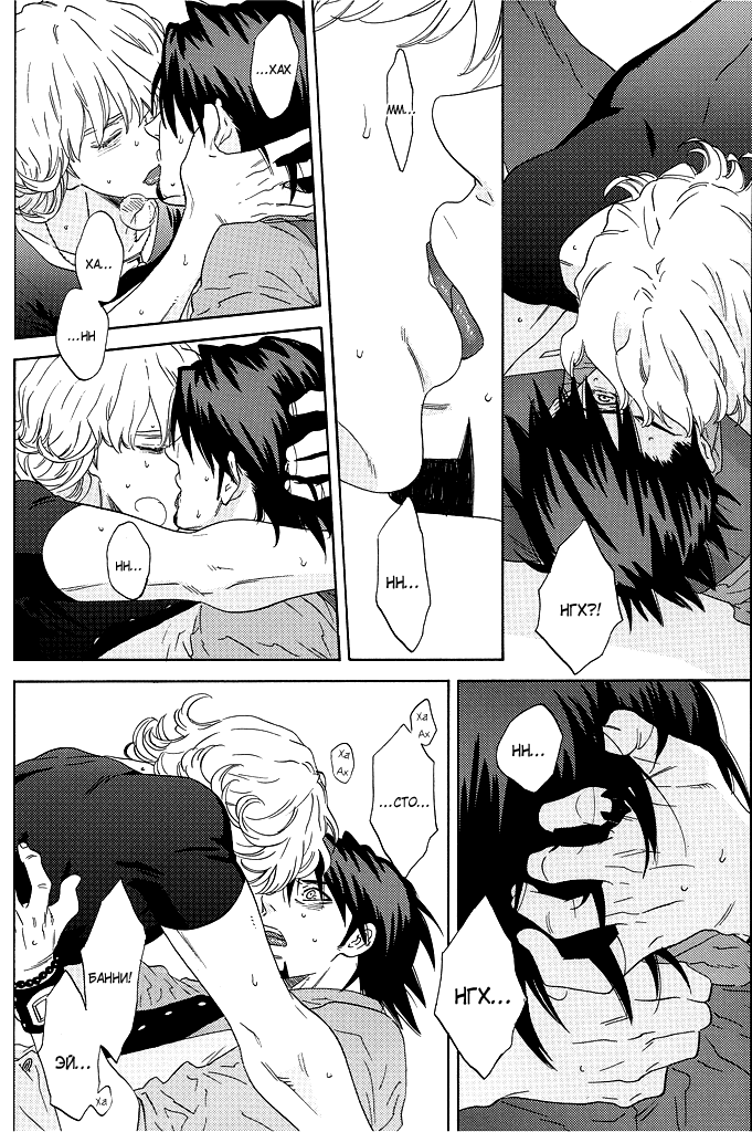 Tiger & Bunny dj - Nearest_ page 12 full