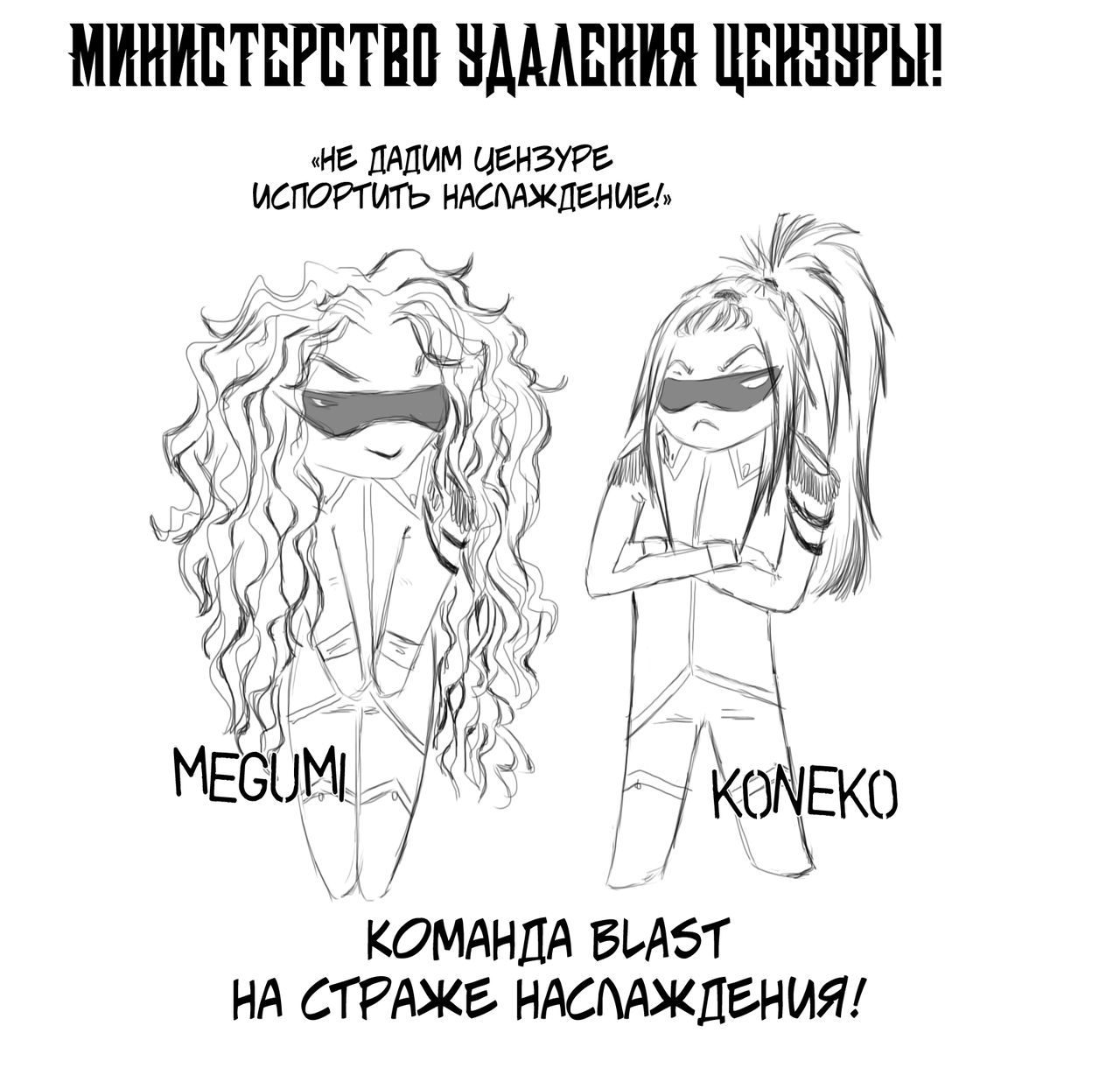Tiger & Bunny dj - Nearest_ page 2 full