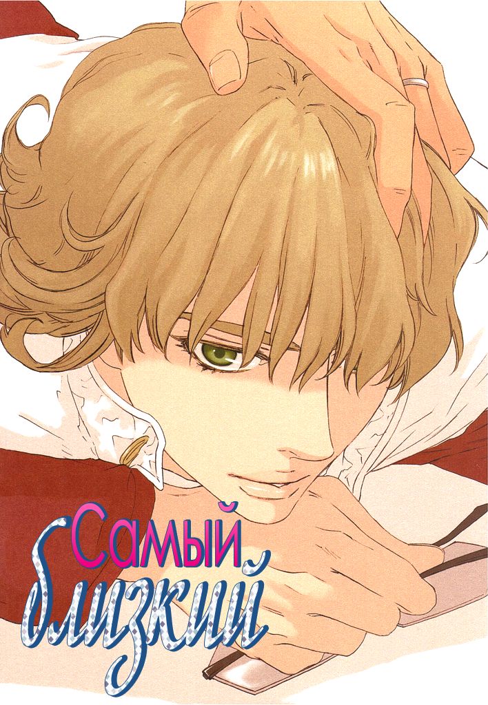 Tiger & Bunny dj - Nearest_ page 3 full