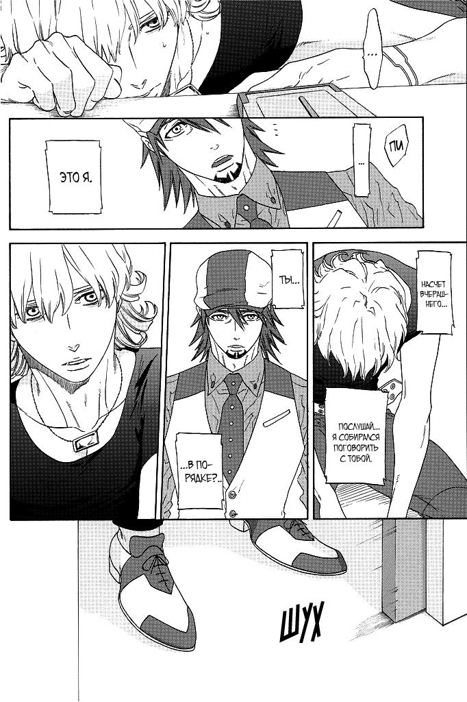 Tiger & Bunny dj - Nearest_ page 6 full