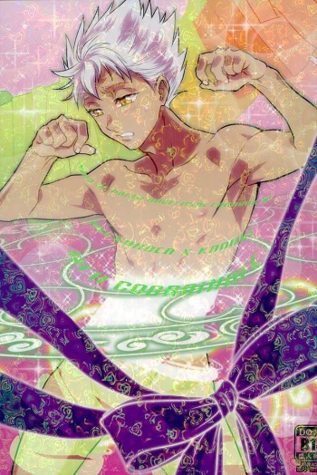 (Kindan no Prism) [kusosweets (Ooyake)] 6TH COORDINATE (KING OF PRISM by Pretty Rhythm) cover