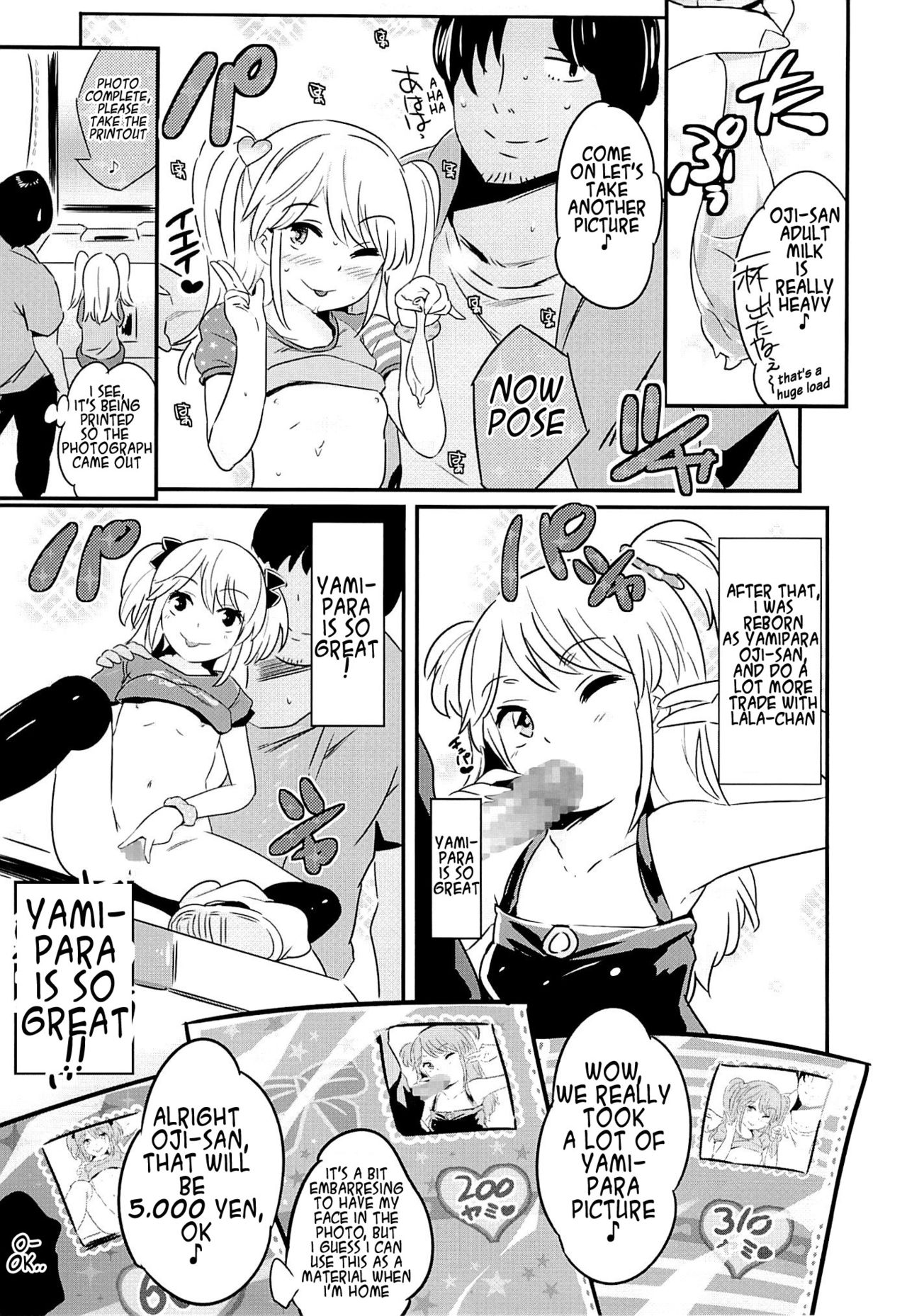 YamiPara! page 12 full