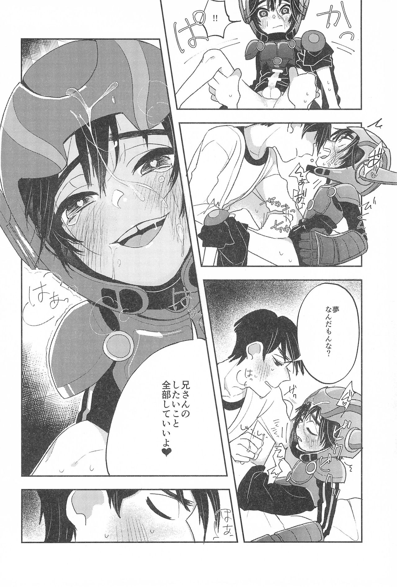 Travel☆Hero page 10 full
