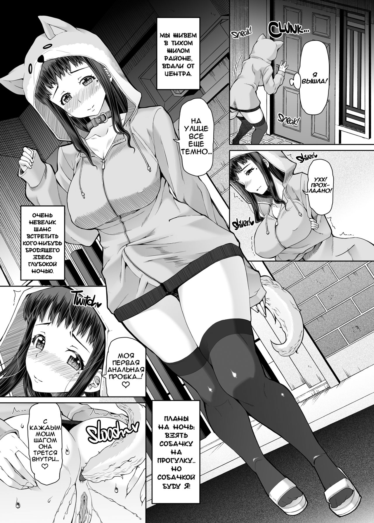 Futa Ona Dai-Yon-Shou | Дневник Мастурбации Девушки-Футанари 4 page 6 full