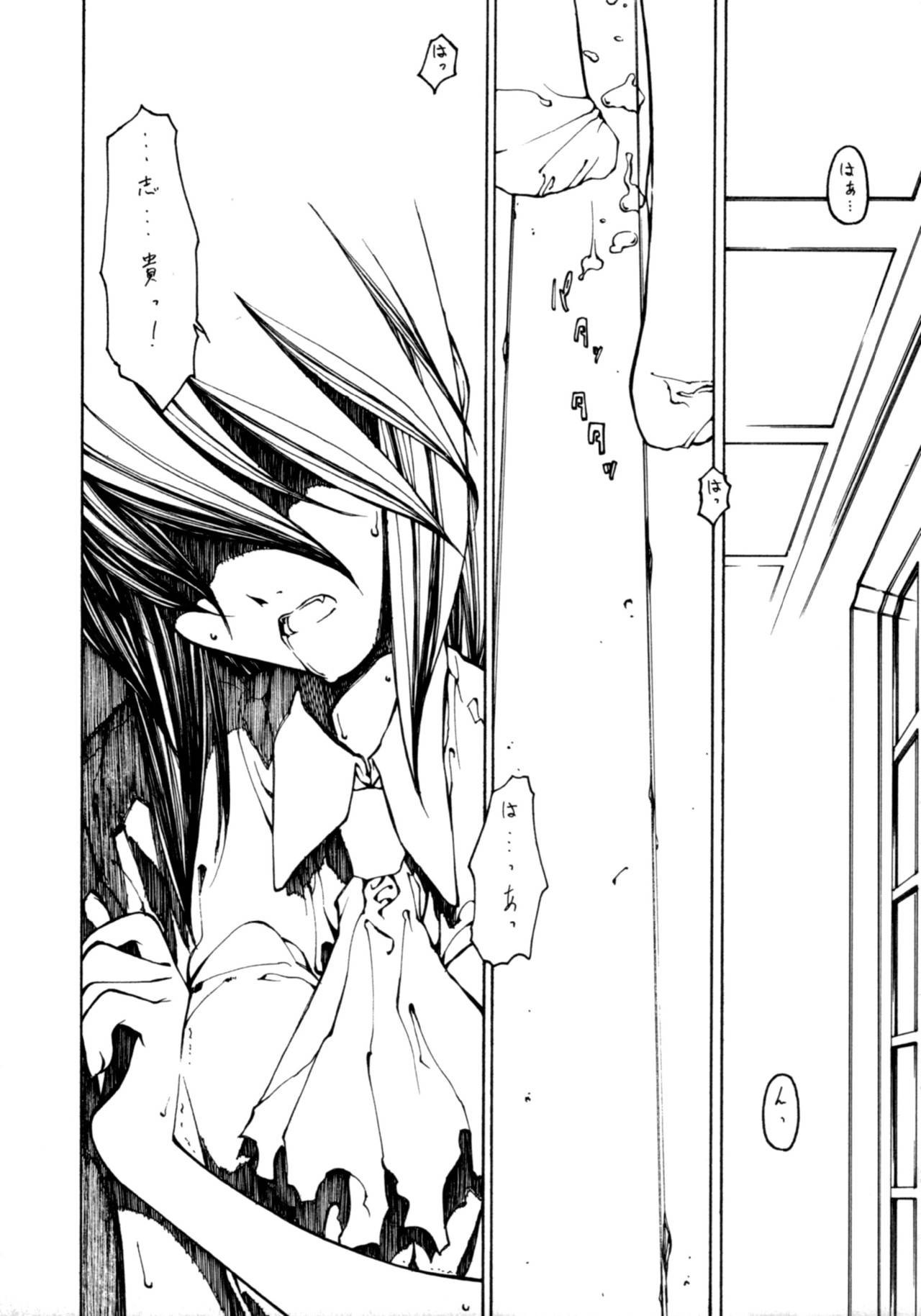 Yoasobi page 4 full