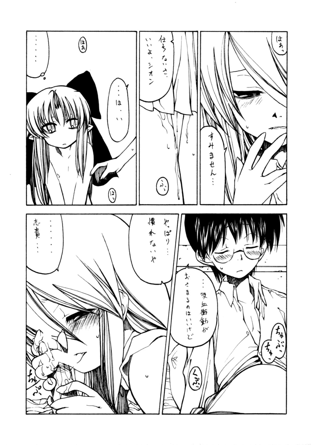Yoasobi page 6 full