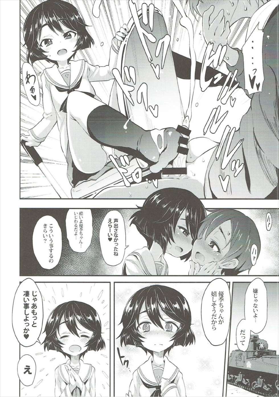Yuuki-chan ni Kokuhaku Shite Mita After page 9 full