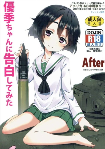 (C92) [Studio Woruto (Woruto)] Yuuki-chan ni Kokuhaku Shite Mita After (Girls und Panzer) cover