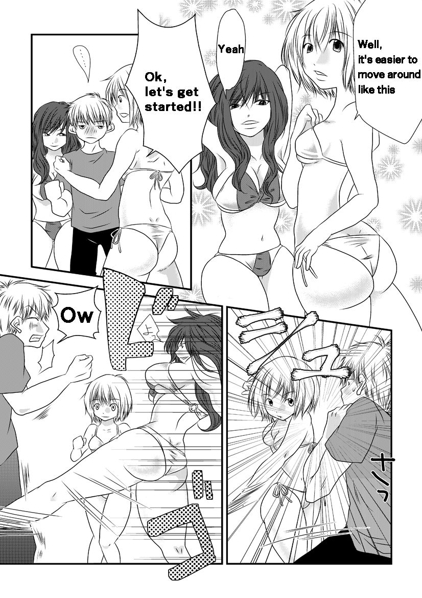 Fighting Gymnasium page 11 full