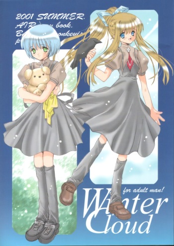 [Bakugeki Monkeys (Inugami Naoyuki)] Winter Cloud (AIR) cover