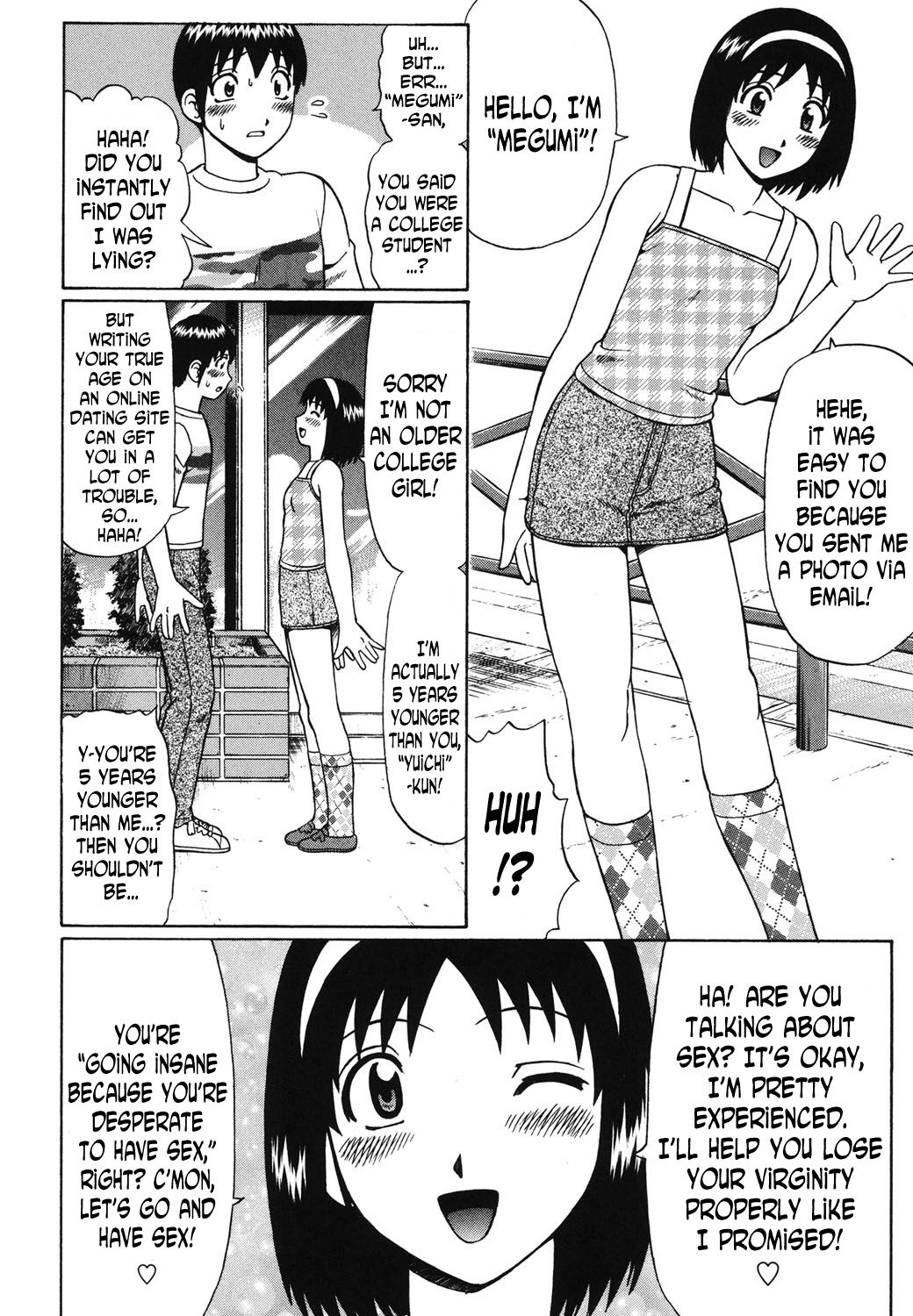 Natsu Taiken Monogatari 2 | Summer Experience Story 2 page 2 full