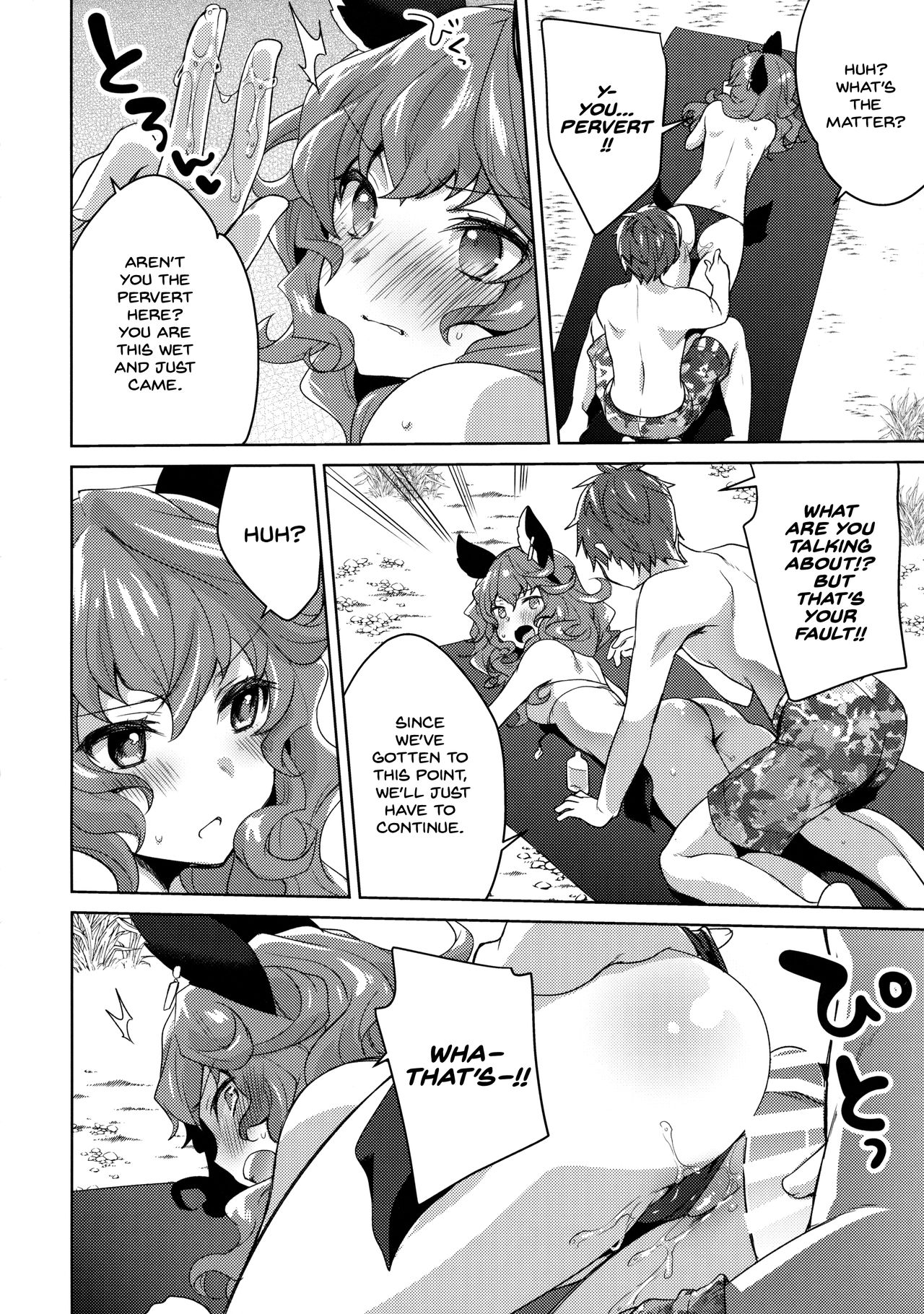 SUMMER VERSION page 9 full