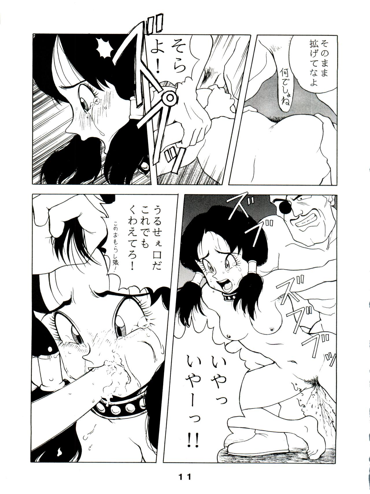 JoRiJoRi Vol. 4 page 11 full