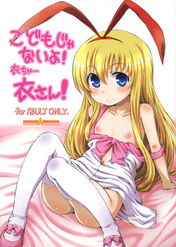 Kodomo janai yo! Koromo-cha... Koromo-san!