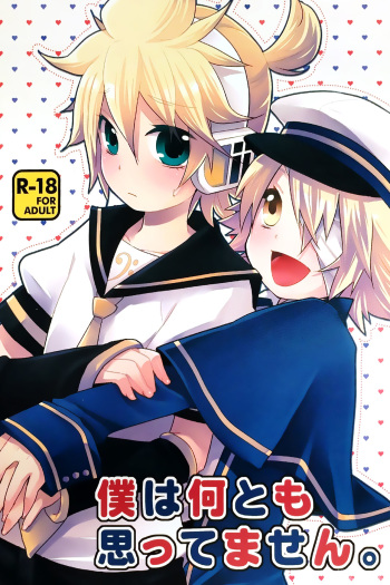 (C82) [Yomosugara (Yomogi Ringo)] Boku wa Nantomo Omottemasen. (VOCALOID) [English] {Shotachan} cover