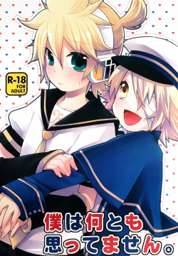 Boku wa Nantomo Omottemasen.