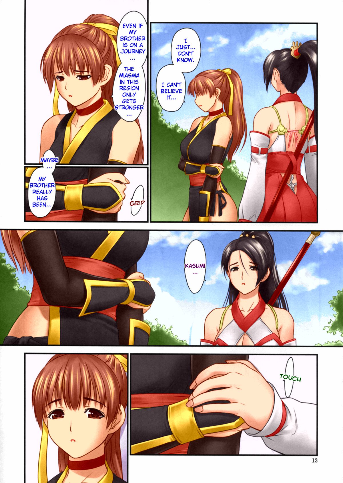 Toukiden Maki no Ni page 11 full
