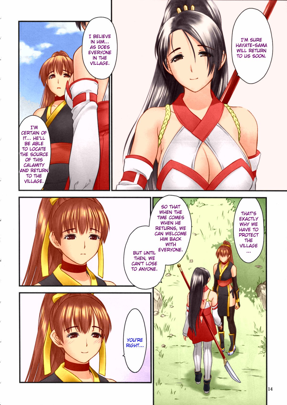 Toukiden Maki no Ni page 12 full