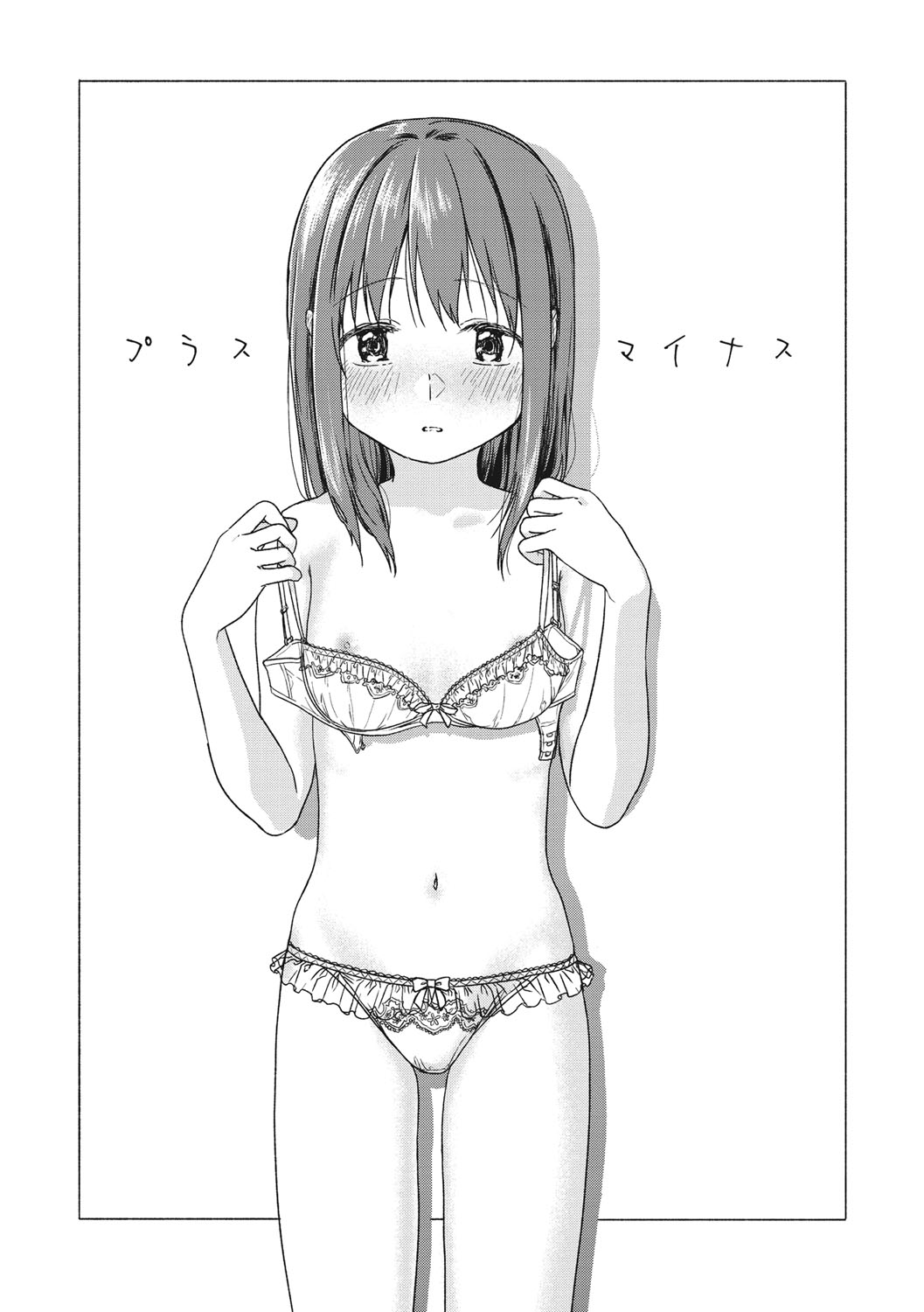 Plus Minus page 1 full