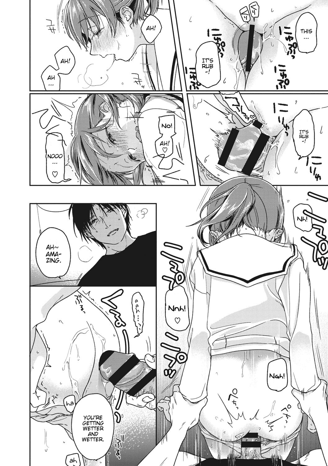 Plus Minus page 12 full