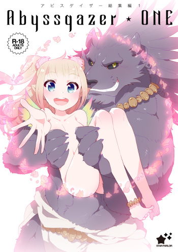 (Kemoket 5) [STAR PARLOR (Nagareboshi Purin)] ABYSSGAZER Soushuuhen 1 cover