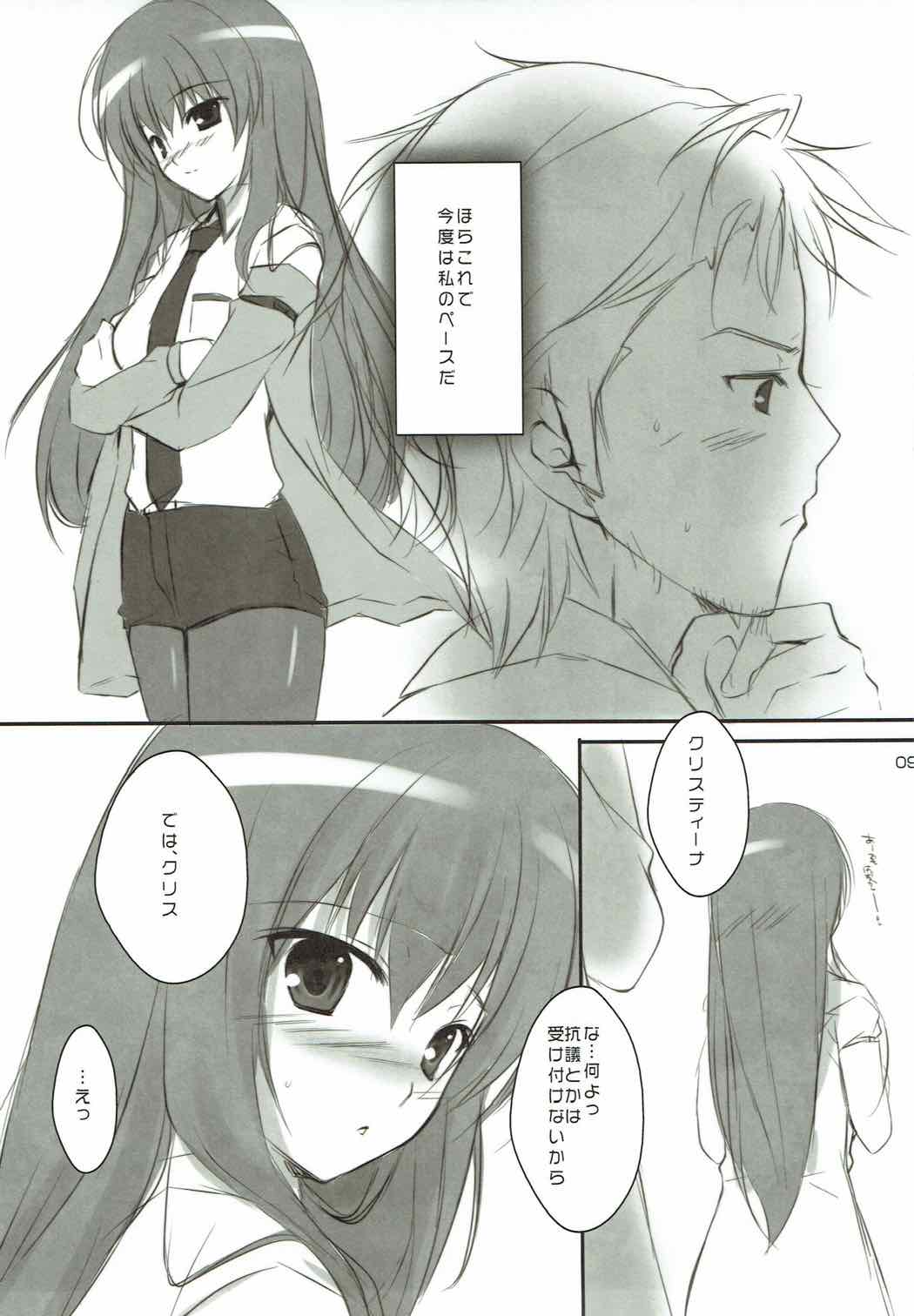 Shuukai Kidou no Satellite page 8 full