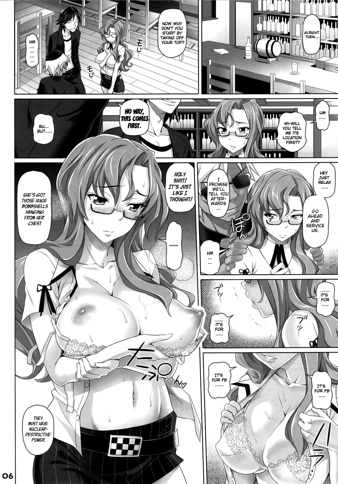 Paso ga Nai page 5 full