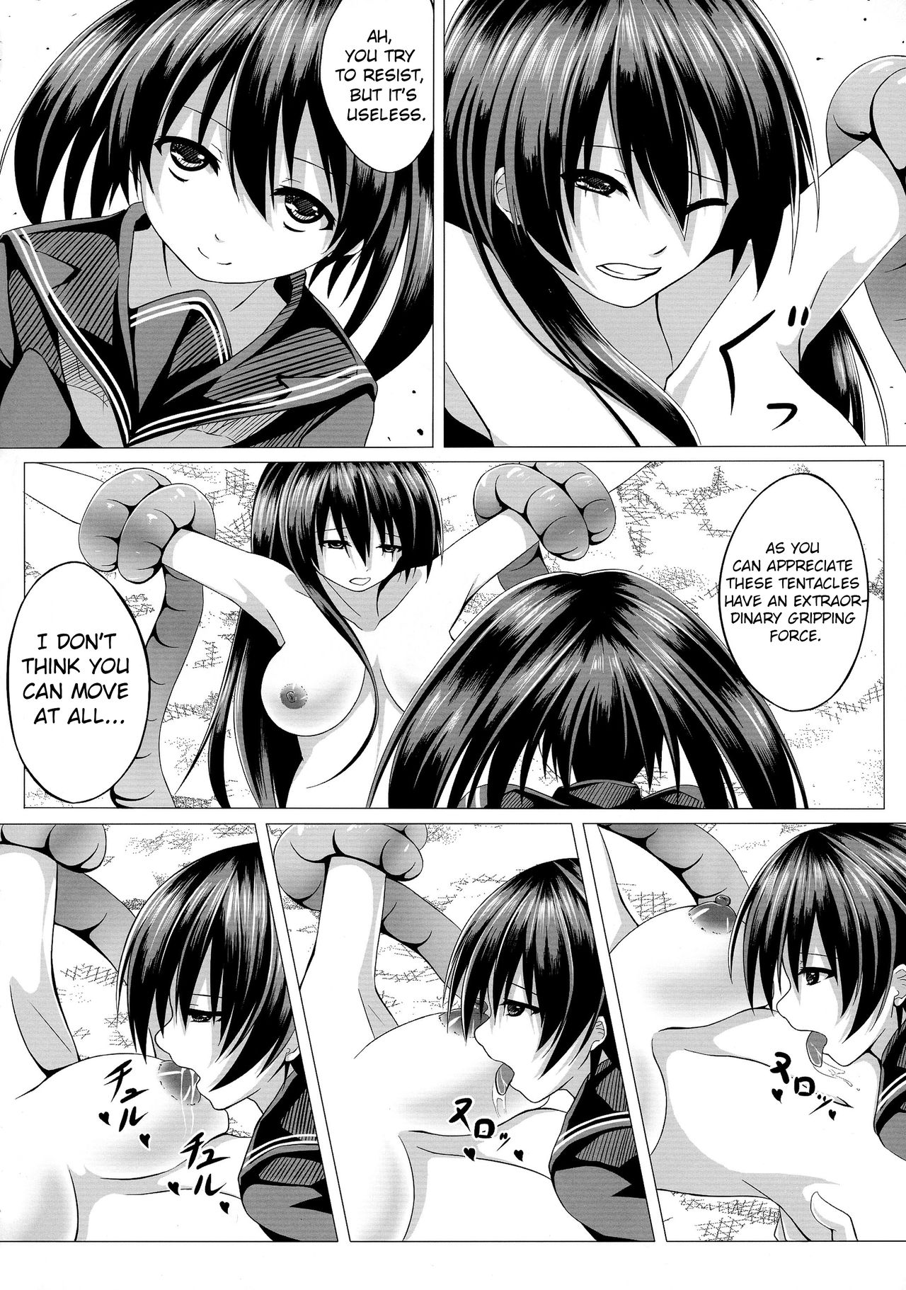Kurome ga Kill! page 12 full