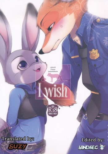 (C91) [Dogear (Inumimi Moeta)] I wish (Zootopia) [English] [Landsec/Suzy/Kulkum] cover