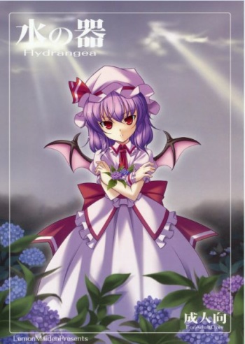 (CCOsaka75) [Lemon Maiden (Aoi Masami)] Mizu no Utsuwa - Hydrangea (Touhou Project) [Spanish] [Biblioteca Yuri HHH] cover