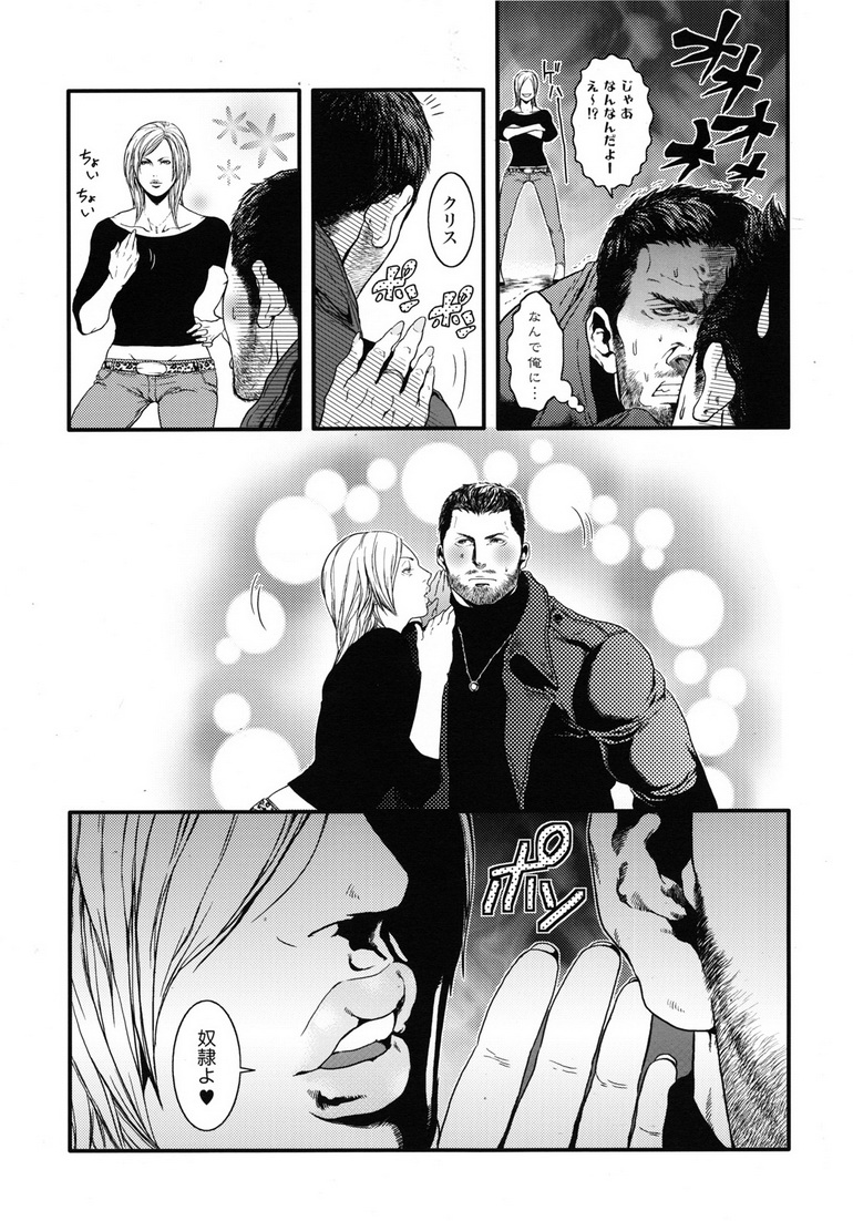 Kenbou Gorilla wa Banana no Yume o Miruka? page 8 full