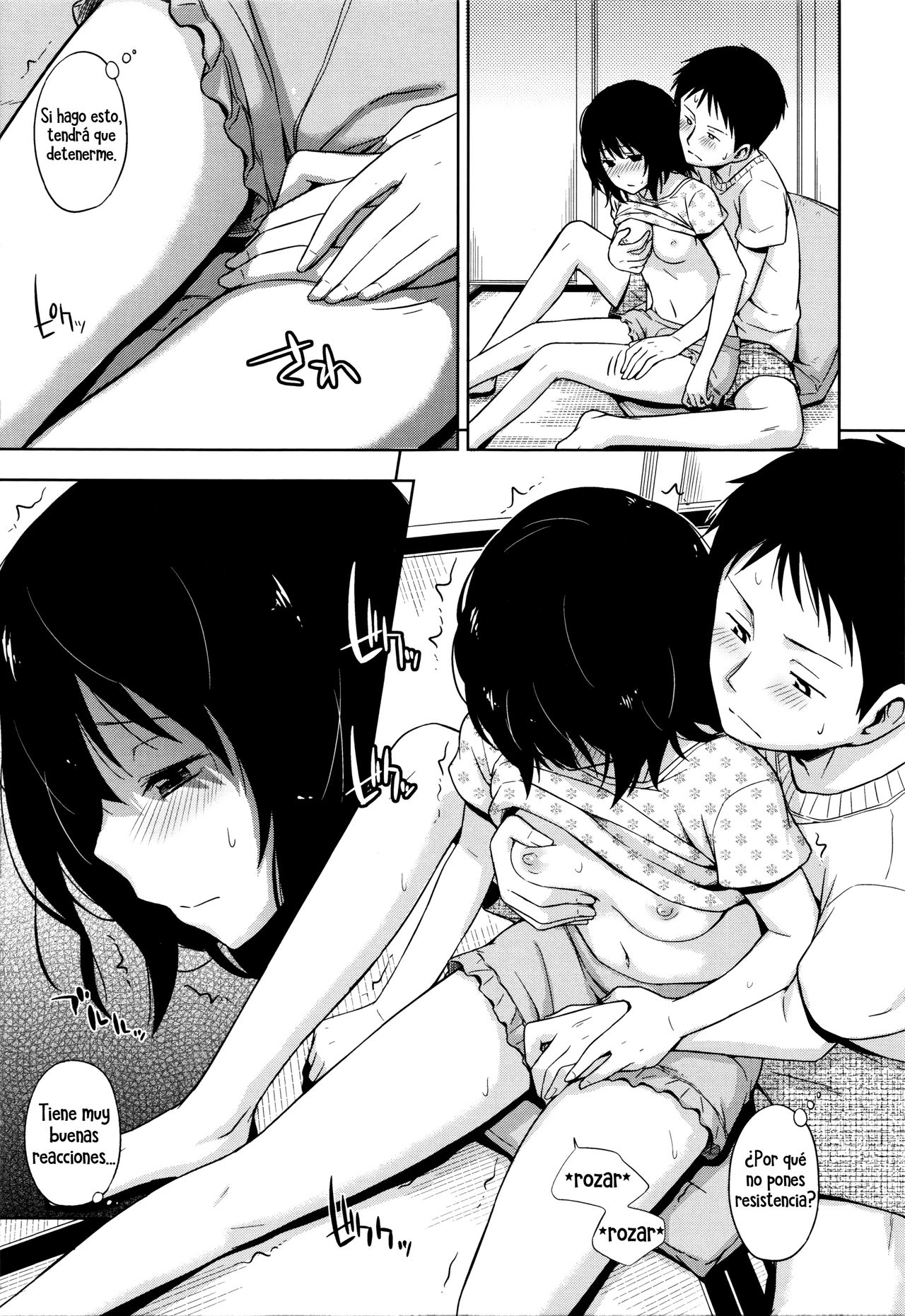 Nashikuzushi | Poco a poco page 5 full