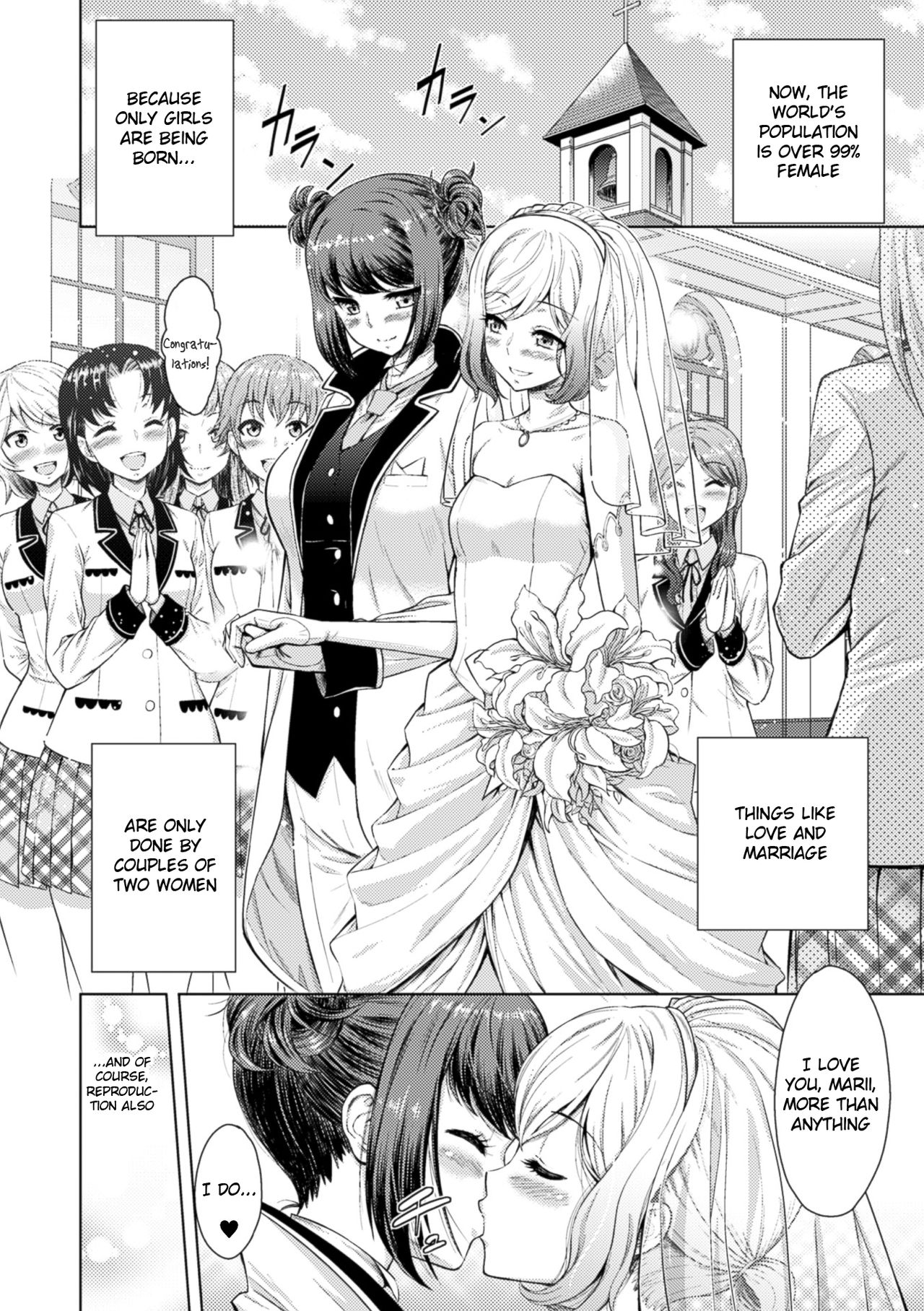 Rakuen no Marriage | Marriage In Paradise page 2 full