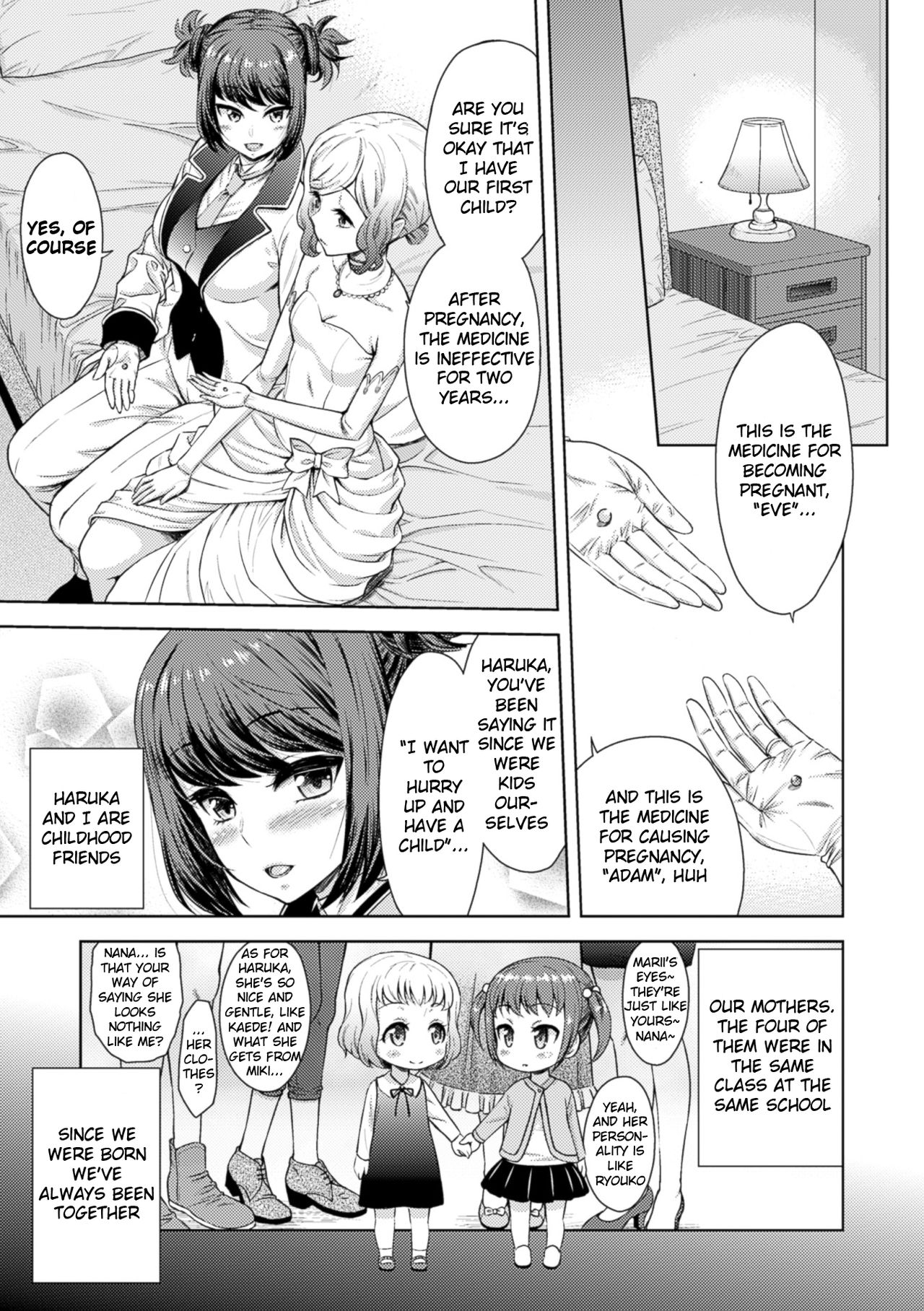 Rakuen no Marriage | Marriage In Paradise page 3 full