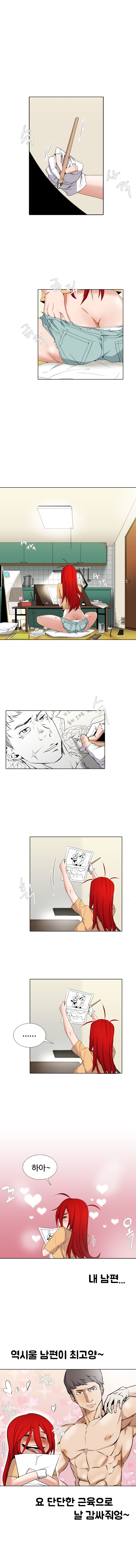 Drew it Yourself Ch.0-8 page 2 full