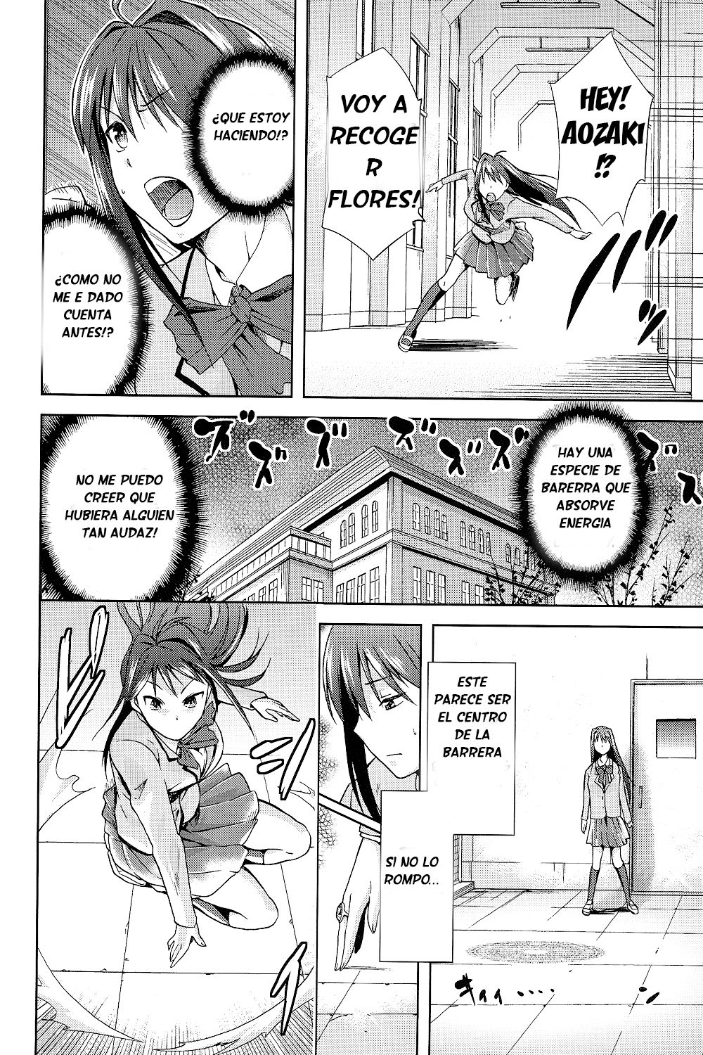 Aoko BLUE 02 page 11 full
