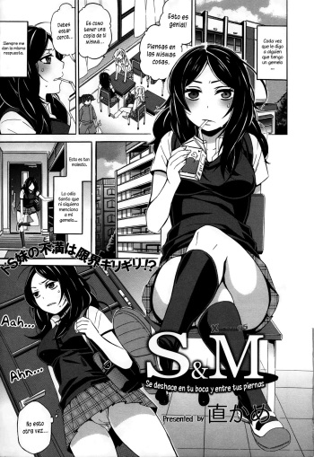 [Naokame] S&M ~Okuchi de Tokete Asoko demo Tokeru~ | S&M ~Se Deshace en tu Boca y Entre tus Piernas~ (COMIC L.Q.M ~Little Queen Mount~ Vol. 1) [Spanish] [XHentai95] [Decensored] cover