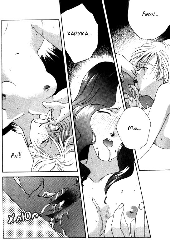VIOLET BLUE | Фиолетовая грусть page 11 full