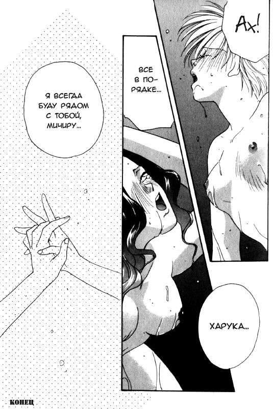 VIOLET BLUE | Фиолетовая грусть page 12 full