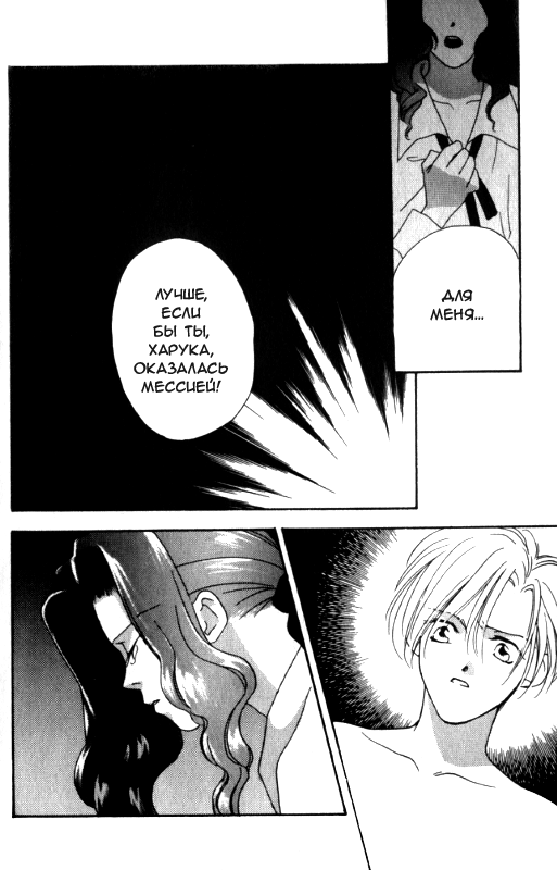 VIOLET BLUE | Фиолетовая грусть page 9 full