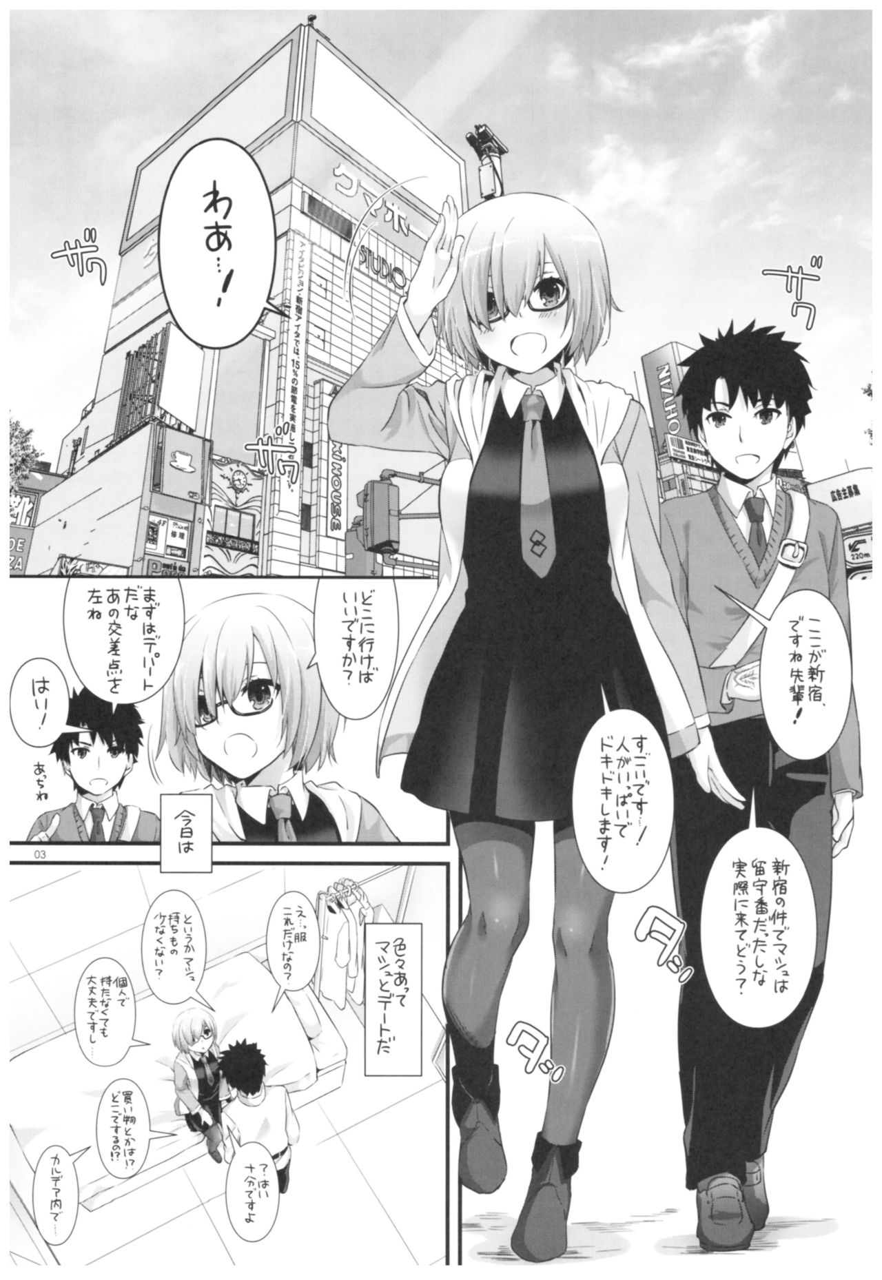 D.L. action 114 page 2 full