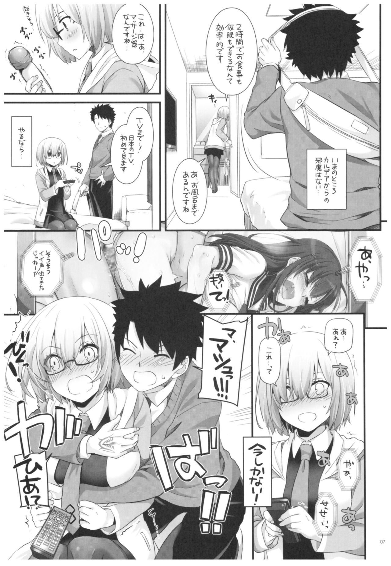 D.L. action 114 page 6 full