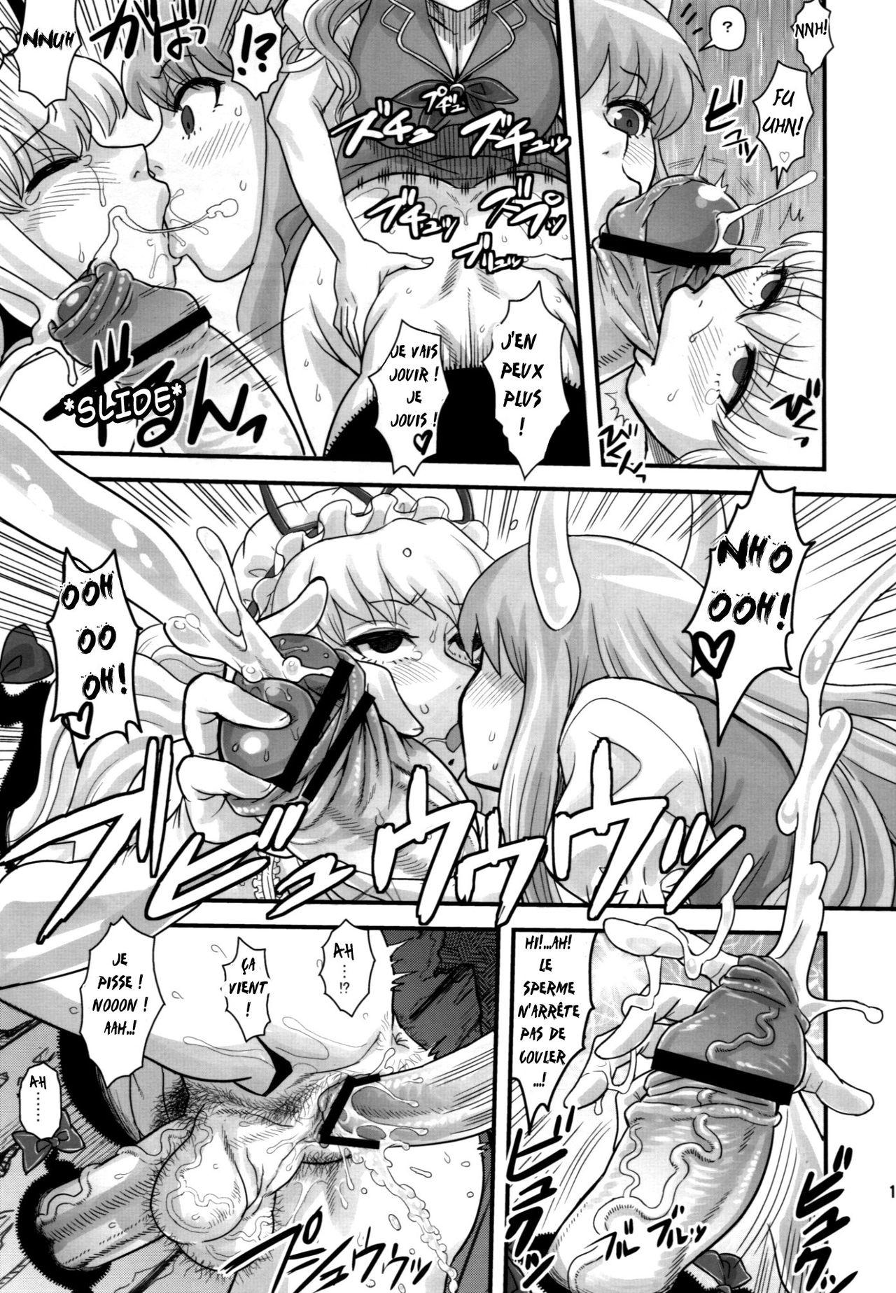 Haikei, Kabe no Ana kara. page 12 full