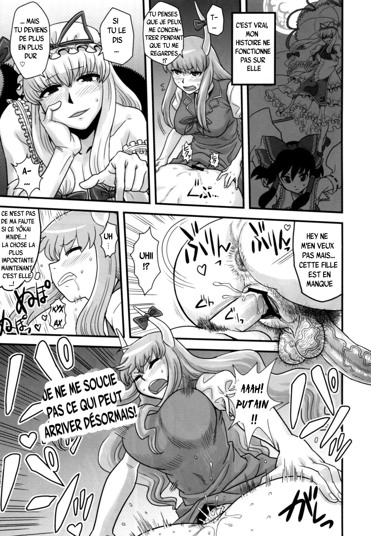 Haikei, Kabe no Ana kara. page 8 full