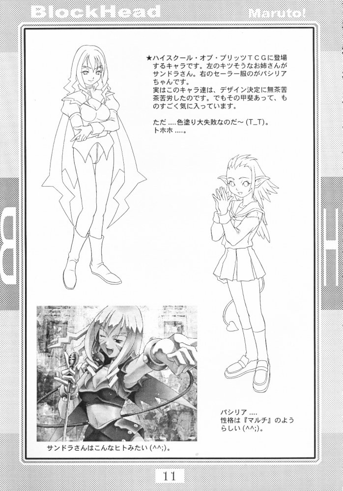 BH page 10 full