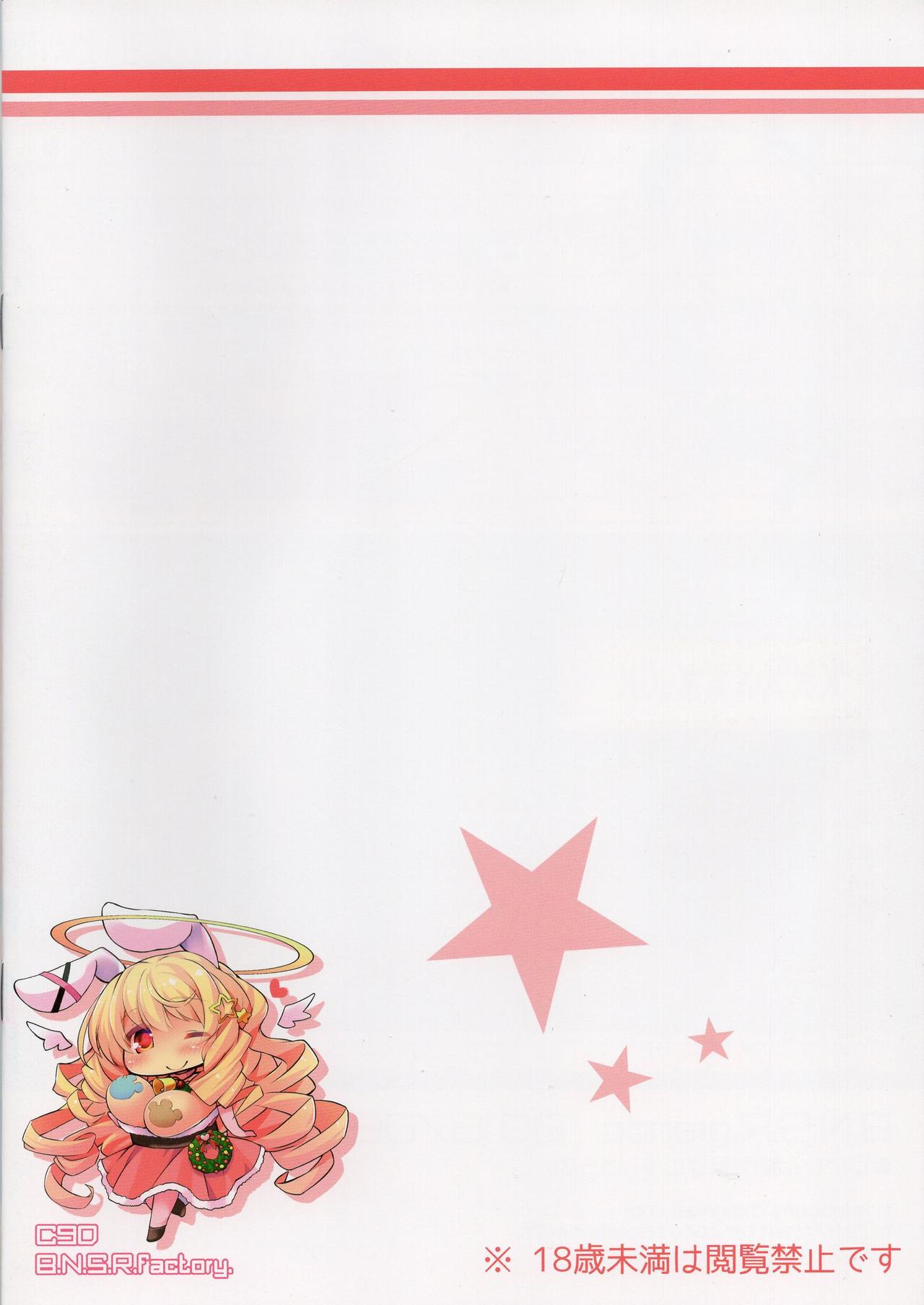 B.N.S.R.grande. page 12 full