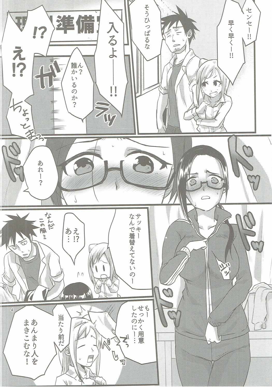 RT03 page 3 full