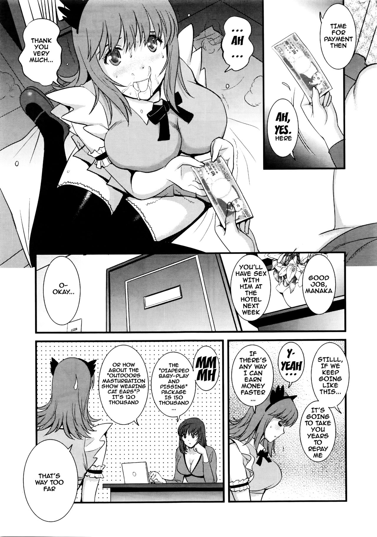 Part Time Manaka-san 2nd page 10 full