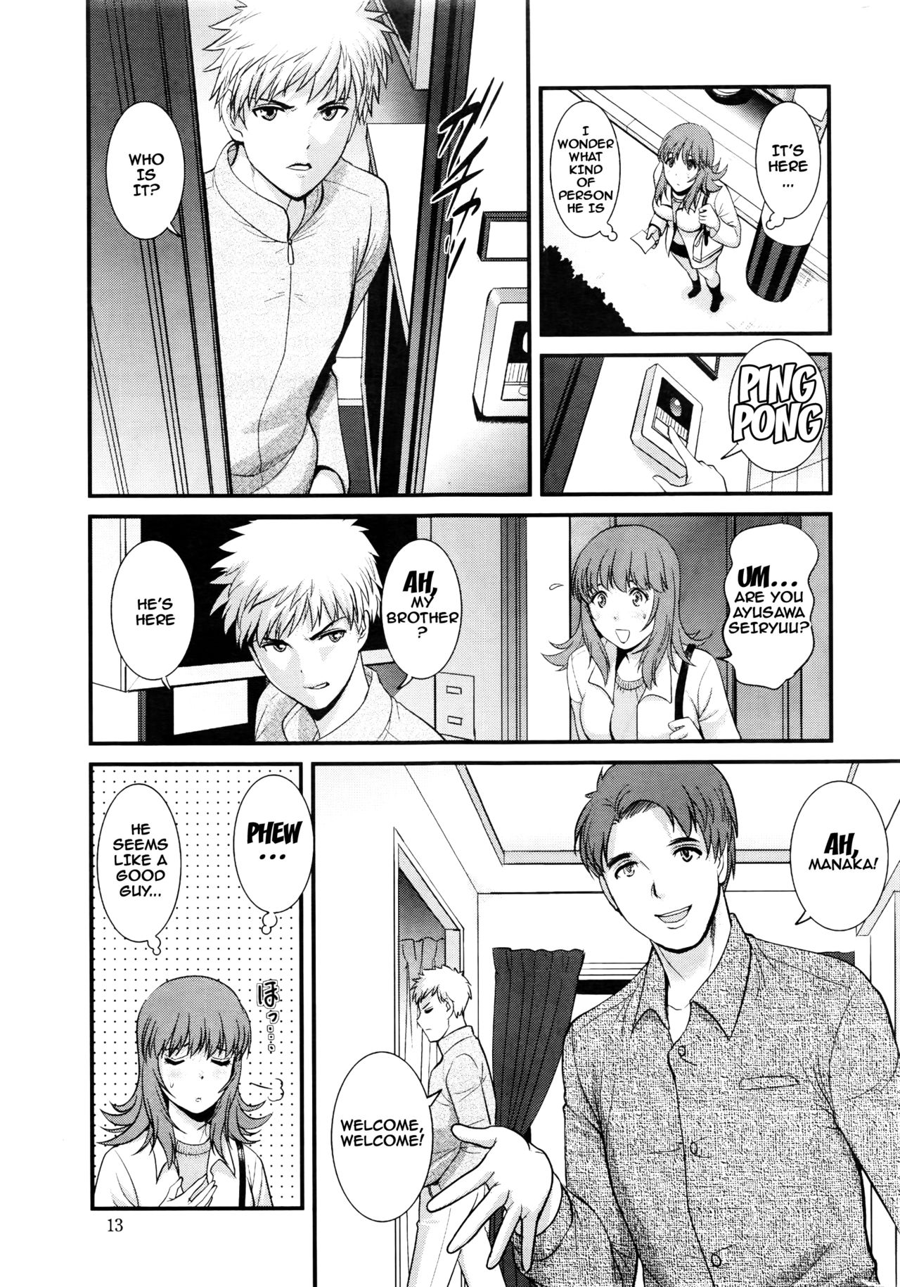 Part Time Manaka-san 2nd page 12 full