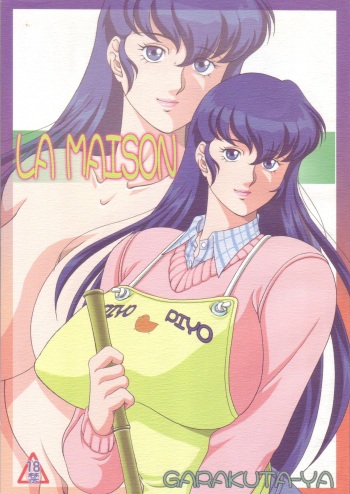 (C76) [Garakuta-ya (Neko Gohan)] LA MAISON (Maison Ikkoku) [English] [Fated Circle] cover